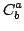 $\displaystyle C_b^a$