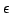 $ \epsilon$